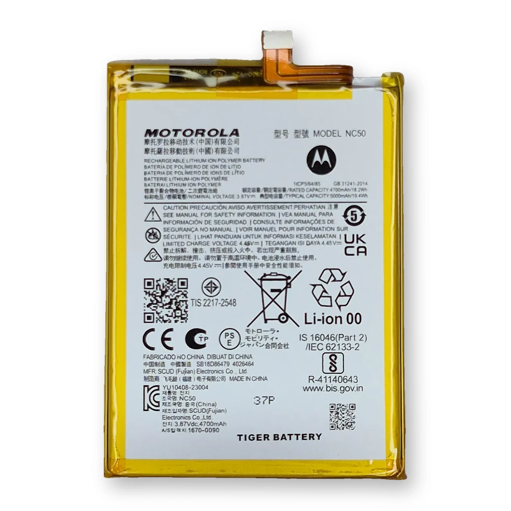 Batería Moto G41 / G32 / NC50