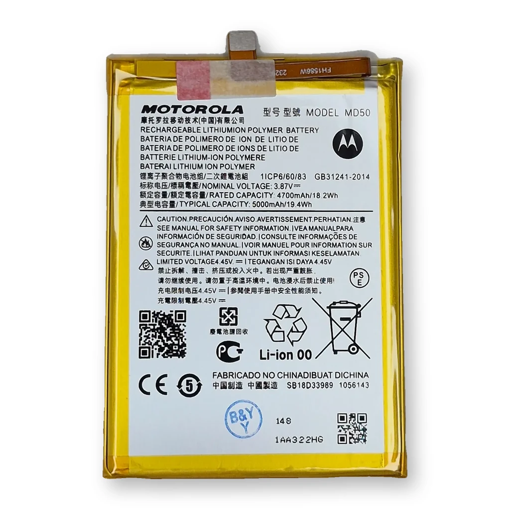 Batería Moto G Stylus 5G 2021 / MD50