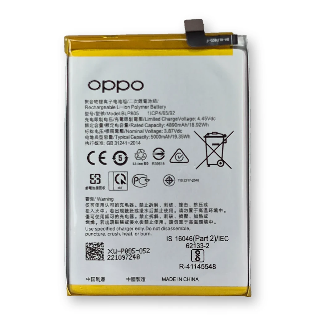 Batería Oppo A16 / Oppo A32 / Oppo A53 4G / Oppo A54 / Oppo A93 / BLP805