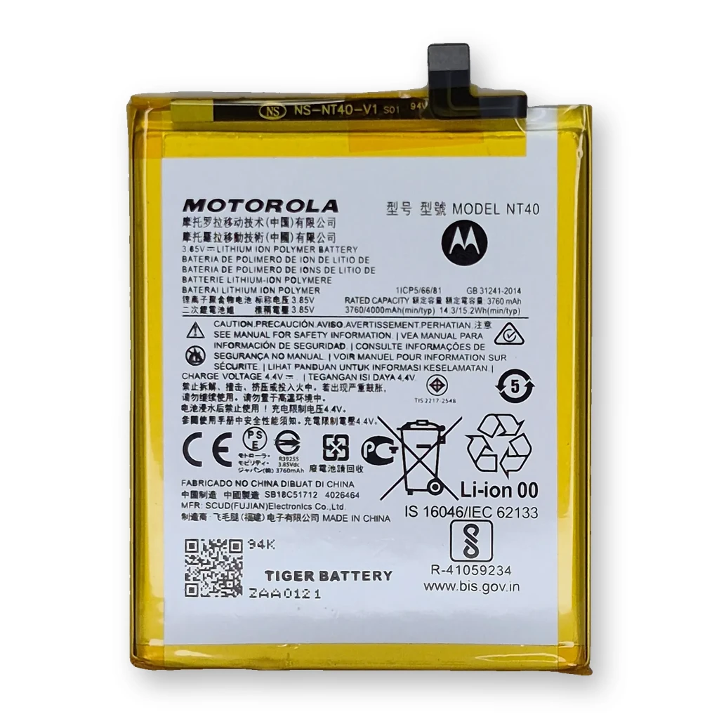 Batería Moto E20 / NT40