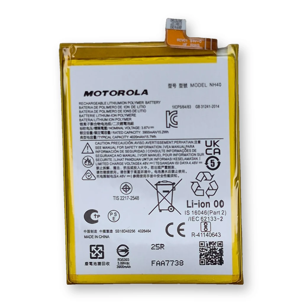 Batería Moto E22 / E22i / NH40