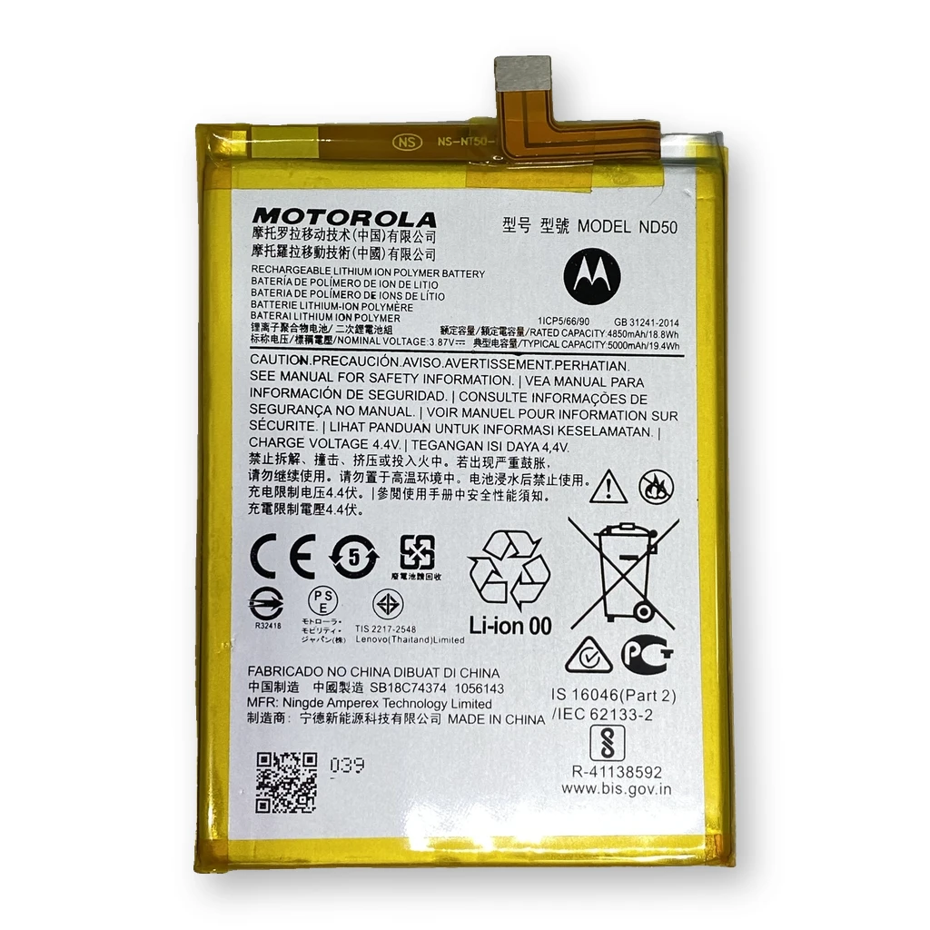 Batería Moto G31 / G42 / G62 5G / ND50