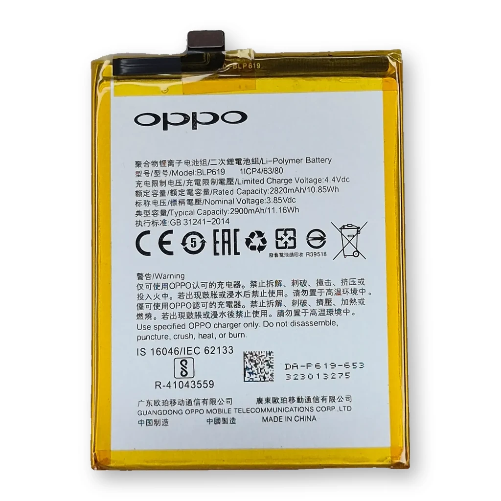 Batería Oppo A57 4G / BLP619