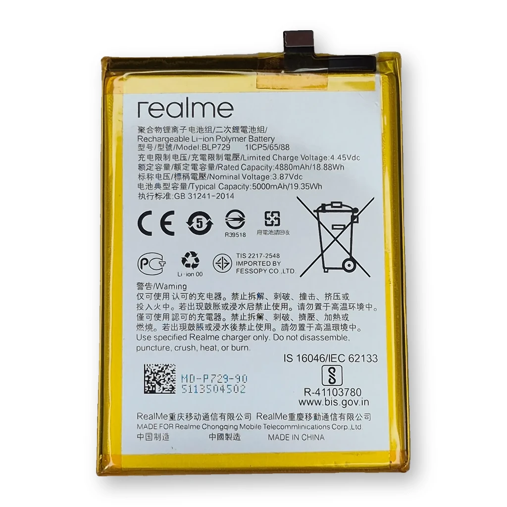 Batería Oppo Realme 5i / BLP729 / BLP729