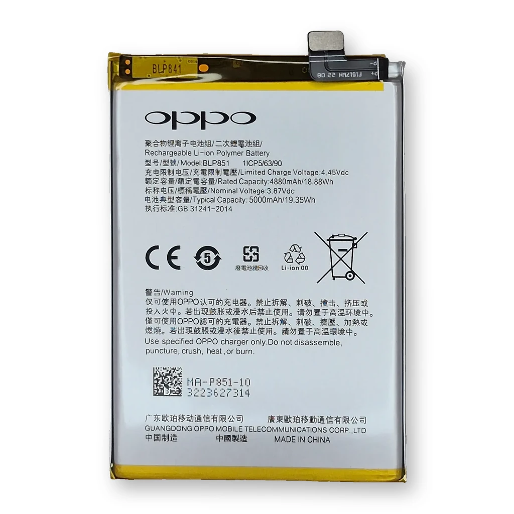 Batería Oppo Reno 6 Lite / A74 4G / BLP851