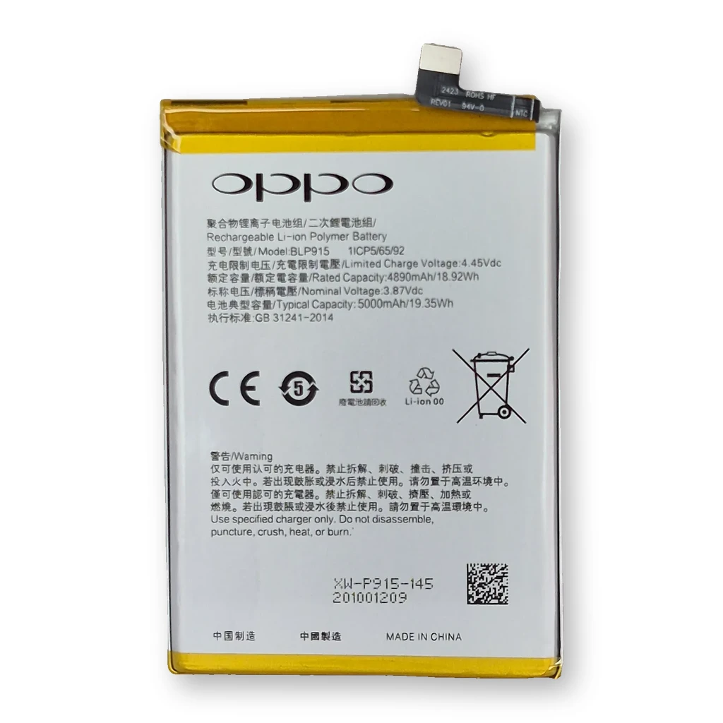 Batería Oppo A17 / A57 5G / BLP915