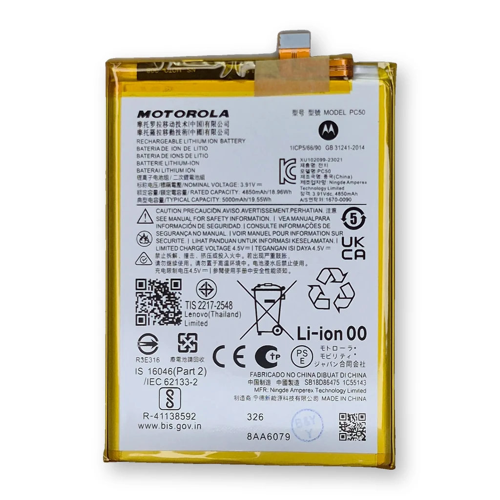 Batería Moto G14 / G54 / PC50