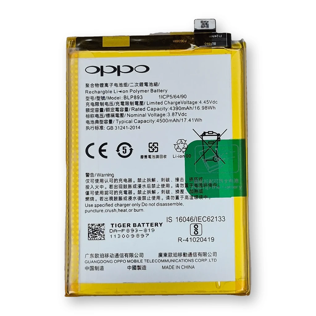Batería Oppo Reno 7 5G / BLP893