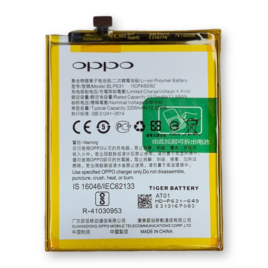 Batería Oppo A73 / A77 / F3 / F5 De / BLP631