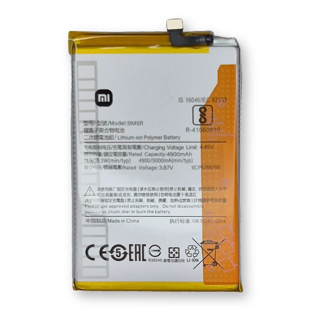 Batería Xiaomi Redmi 12 / BM5R