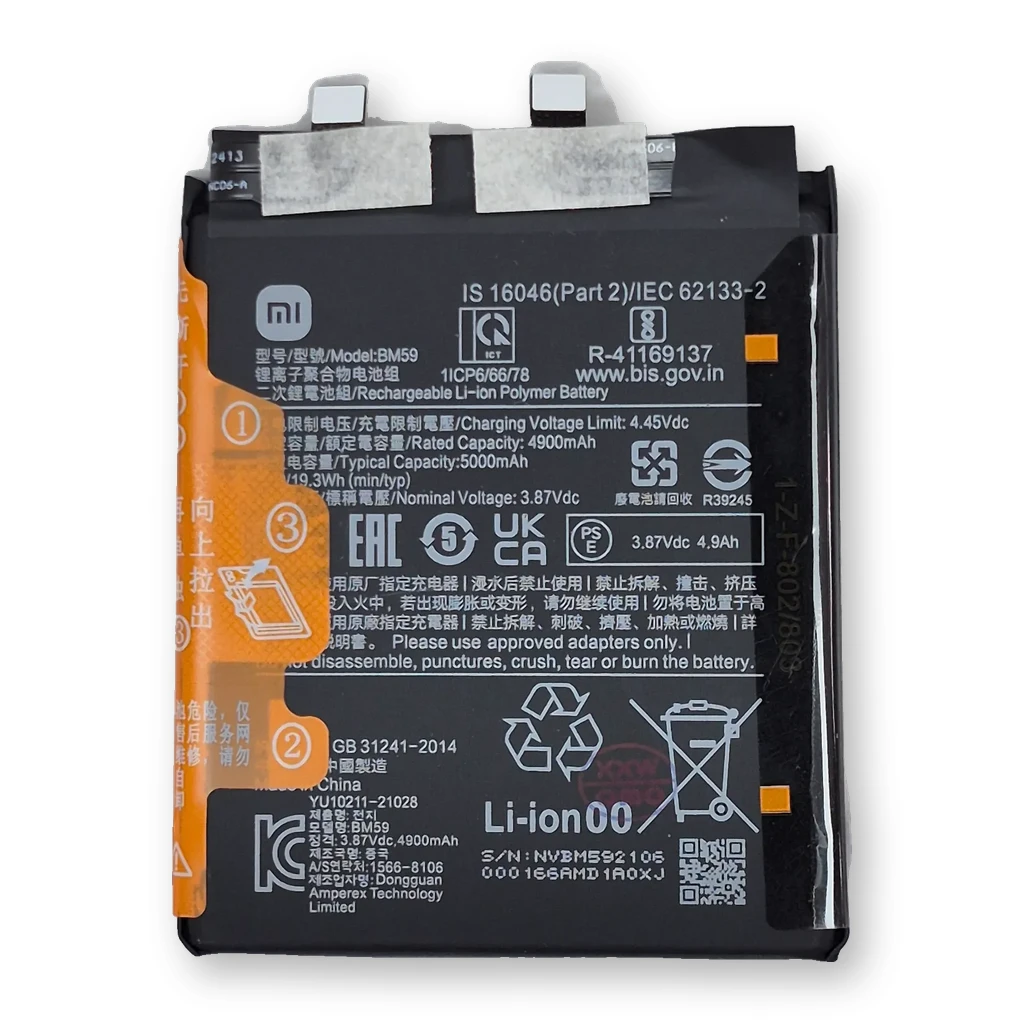 Batería Xiaomi Mi 11T / BM59