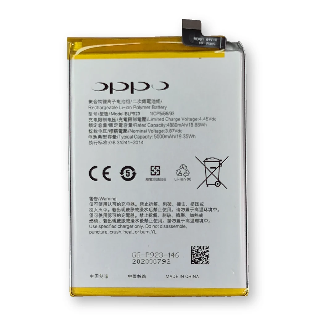 Batería Oppo A57 4G / A78 5G / C51 / A77 5G / A97 5G / BLP923