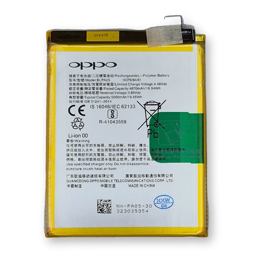 Batería Oppo Reno 10 / 60W / BLPA05