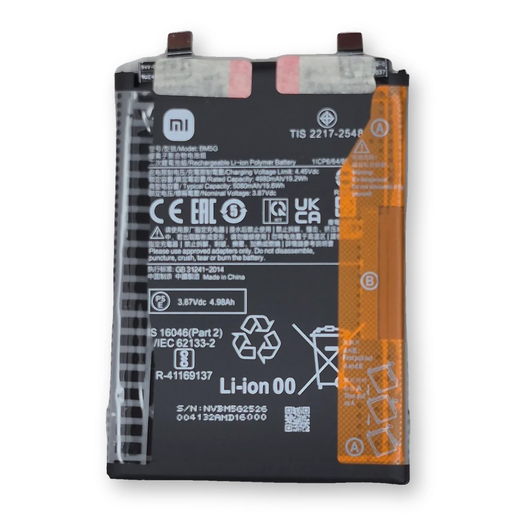 Batería Xiaomi Poco X4 GT / BM5G