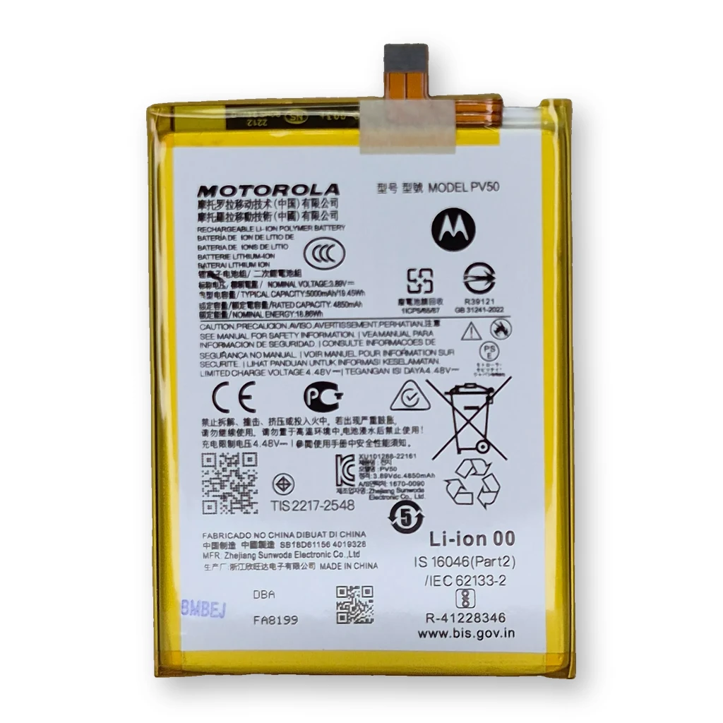 Batería Moto G73 / PV50