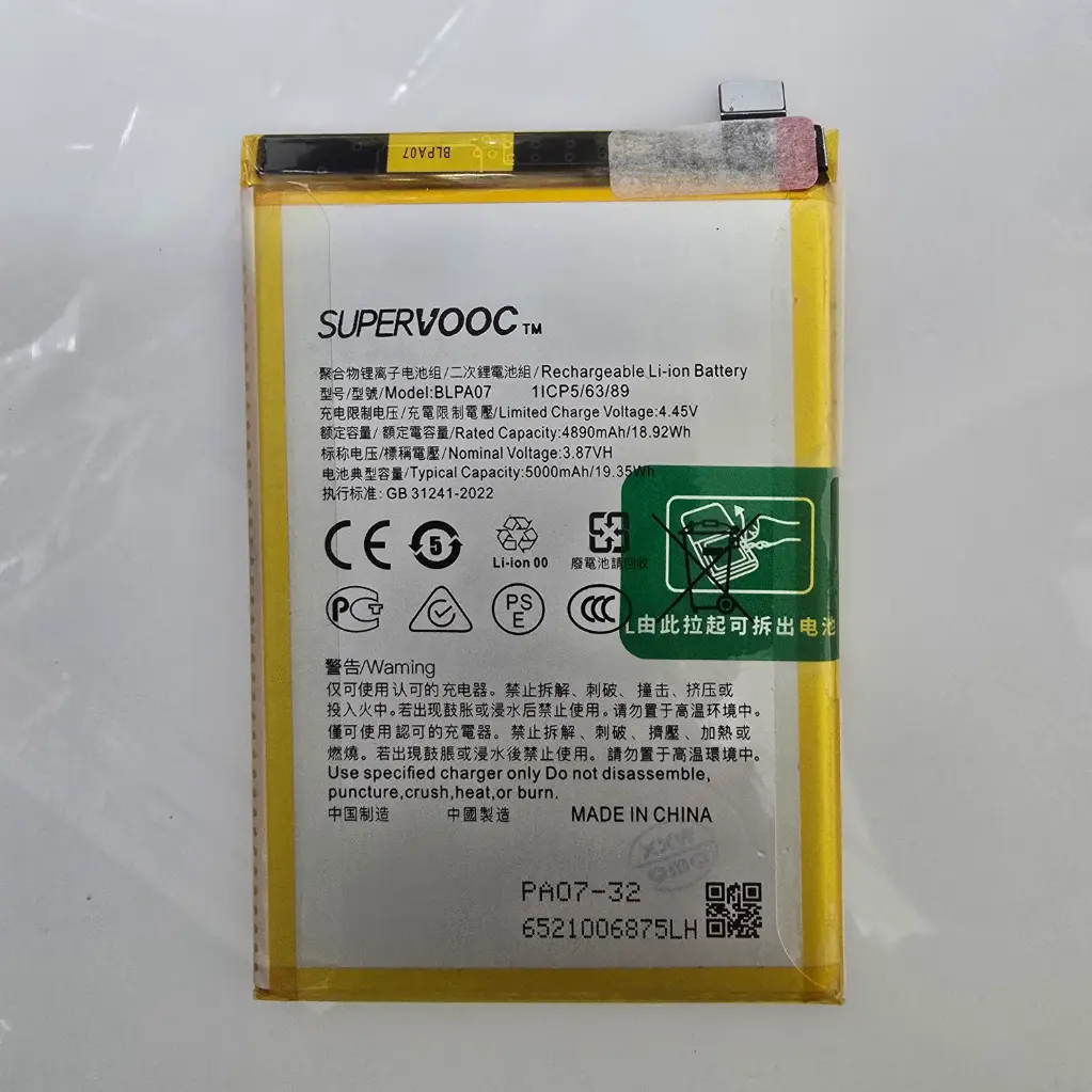 Batería Oppo A83 / BLP649