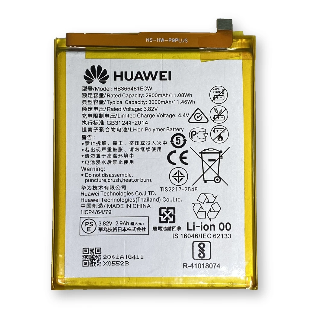 Batería Huawei Y7 2018 / Y6 2018 / P9 Lite / P10 Lite / P10 / P Smart / P20 Lite / HB366481ECW