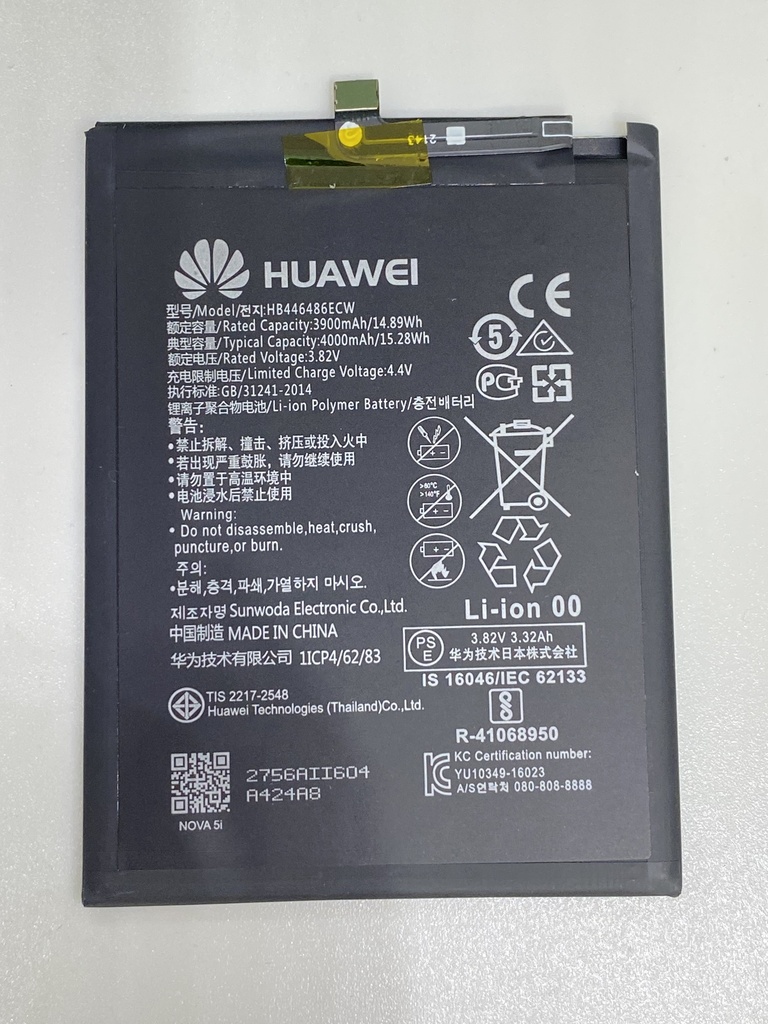 Batería Huawei Y9S / Y9 Prime / Y9 2018 / Y9 2017 / Mate 9 / Y7 2019 / Y7 2017 / Mate 9 Pro / GW Metal / HB436486ECW