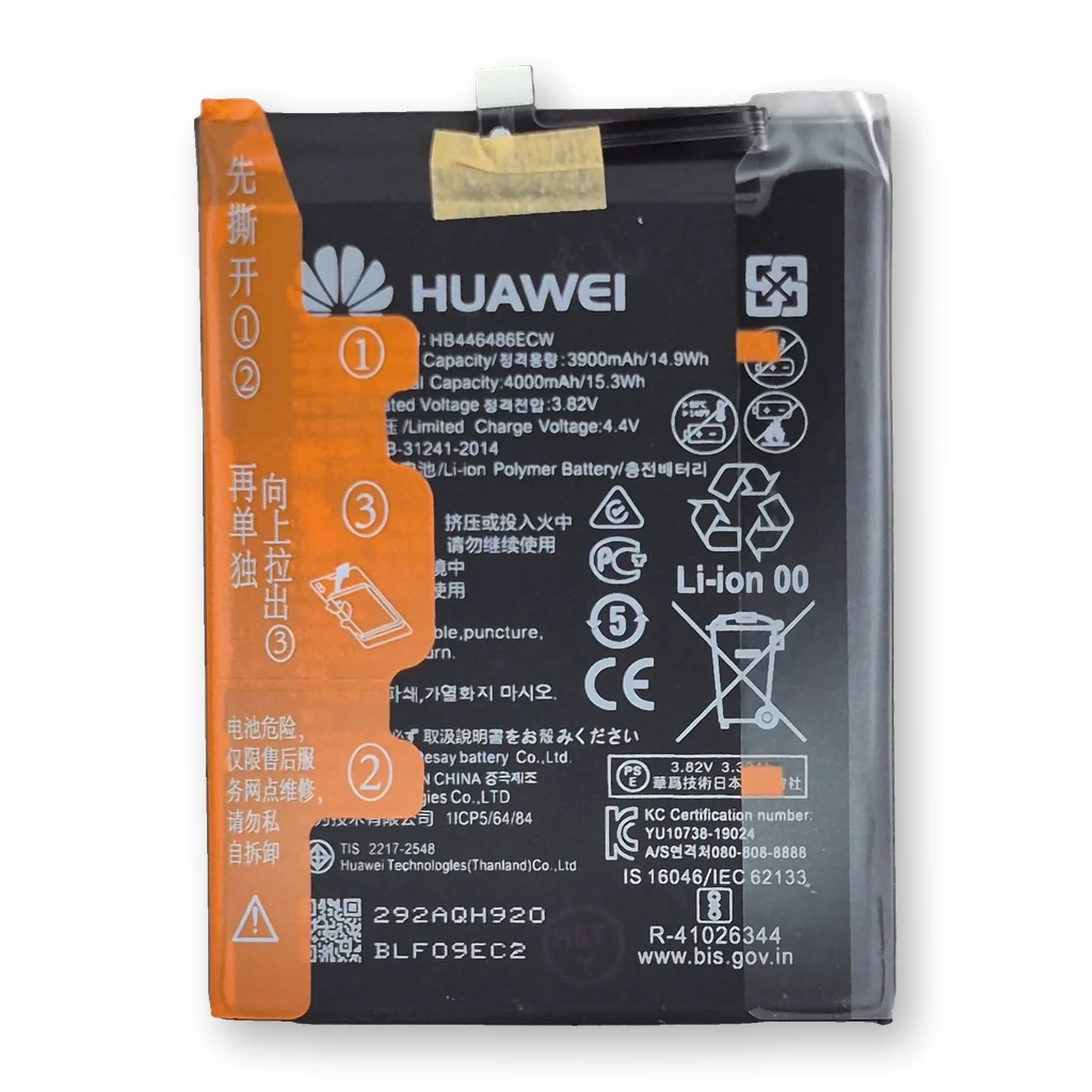 Batería Huawei Y9S / Y9 Prime / Y9 2018 / Y9 2017 / Mate 9 / Y7 2019 / Y7 2017 / Mate 9 Pro / GW Metal / HB436486ECW