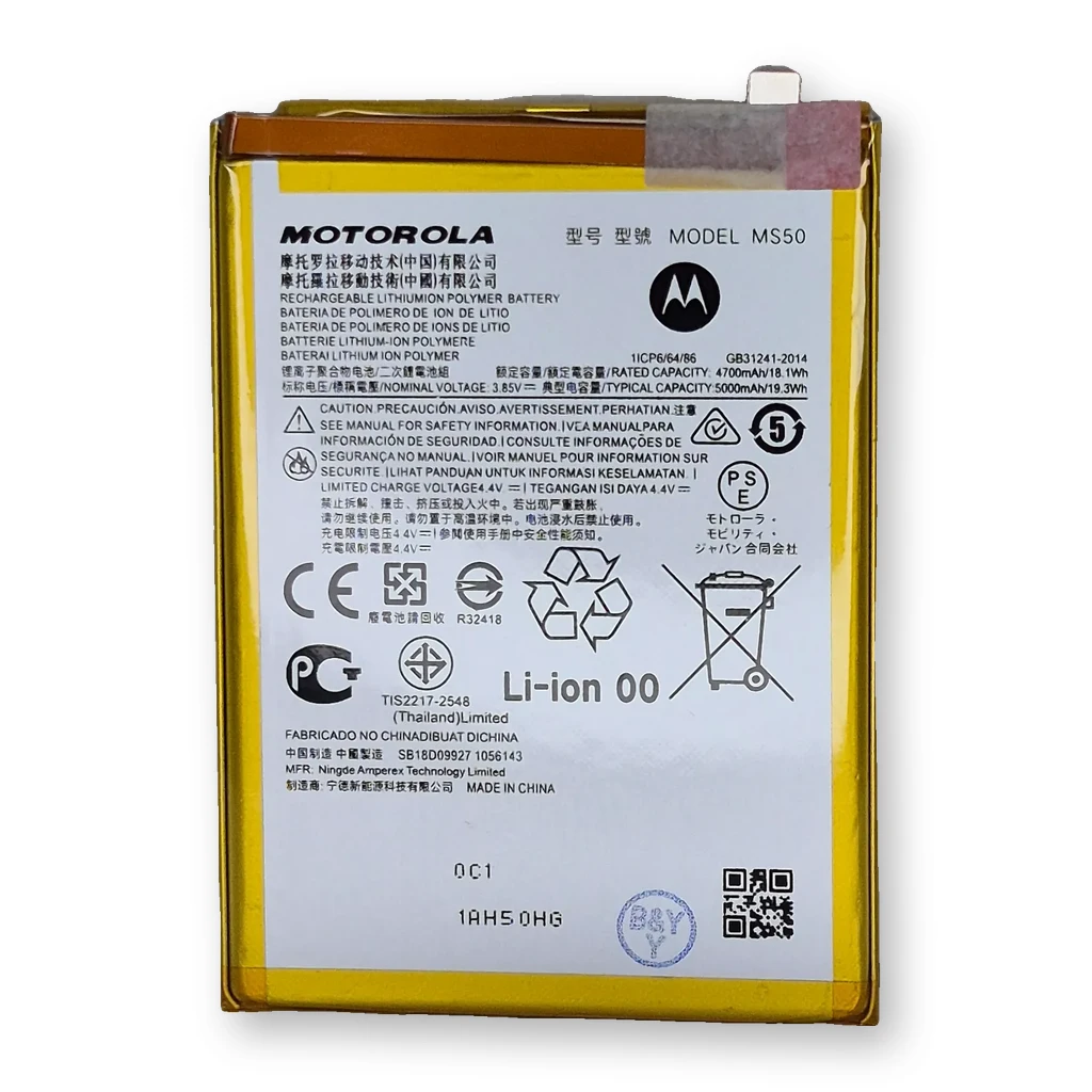 Batería Moto G50 5G / MS50