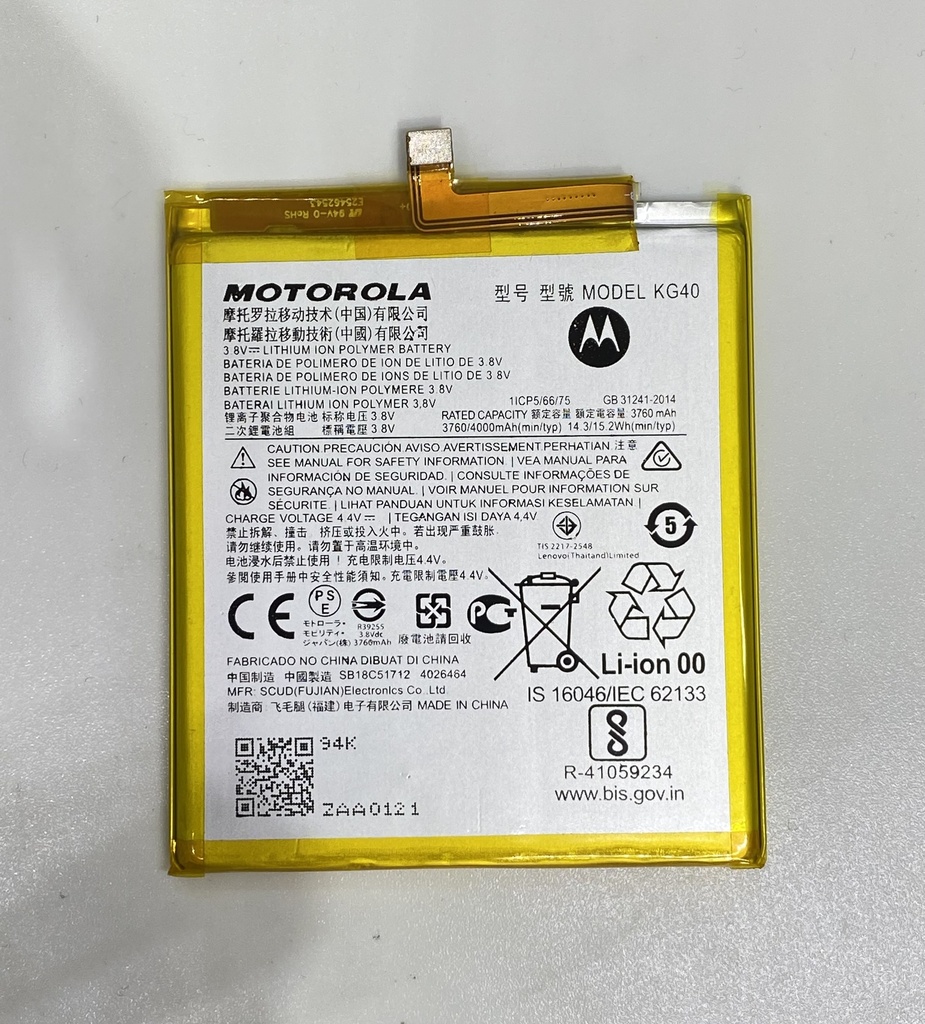 Batería Moto G8 Play / One Macro / KG40