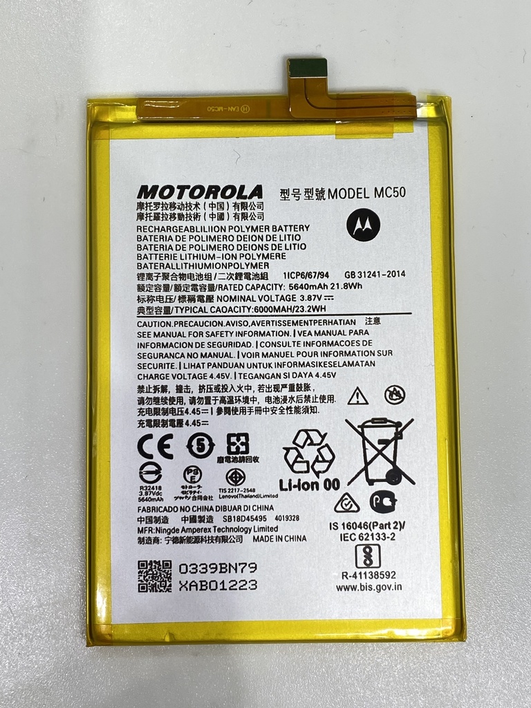 Batería Moto G9 Power / G40 / F60 Fusion / G60 / MC50