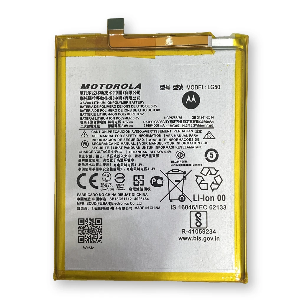 Batería Moto One Fusion Plus / LG50