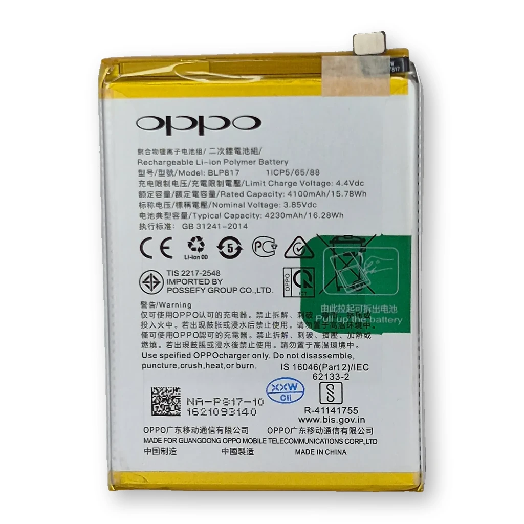 Batería Oppo A15 / A15S / BLP817