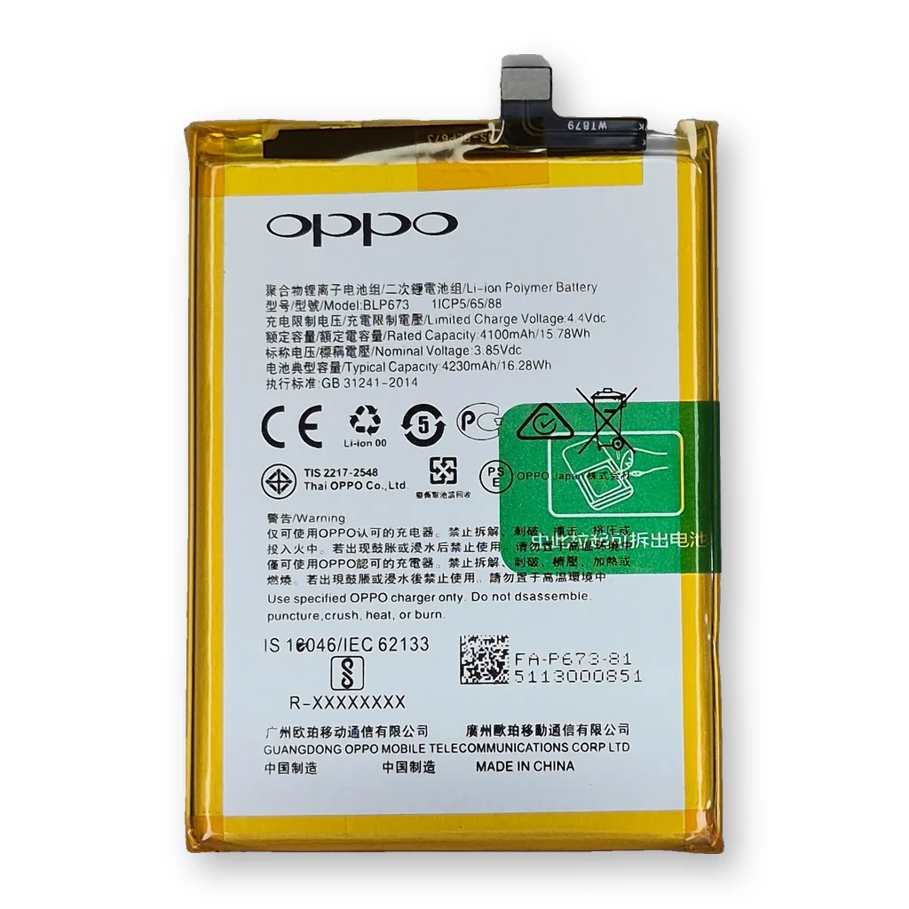 Batería Oppo A3S / A5 / A5S / A12 / BLP673