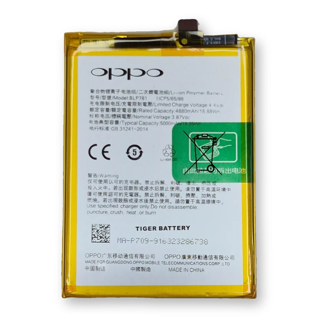 Batería Oppo A52 / A72 / A92 / BLP781