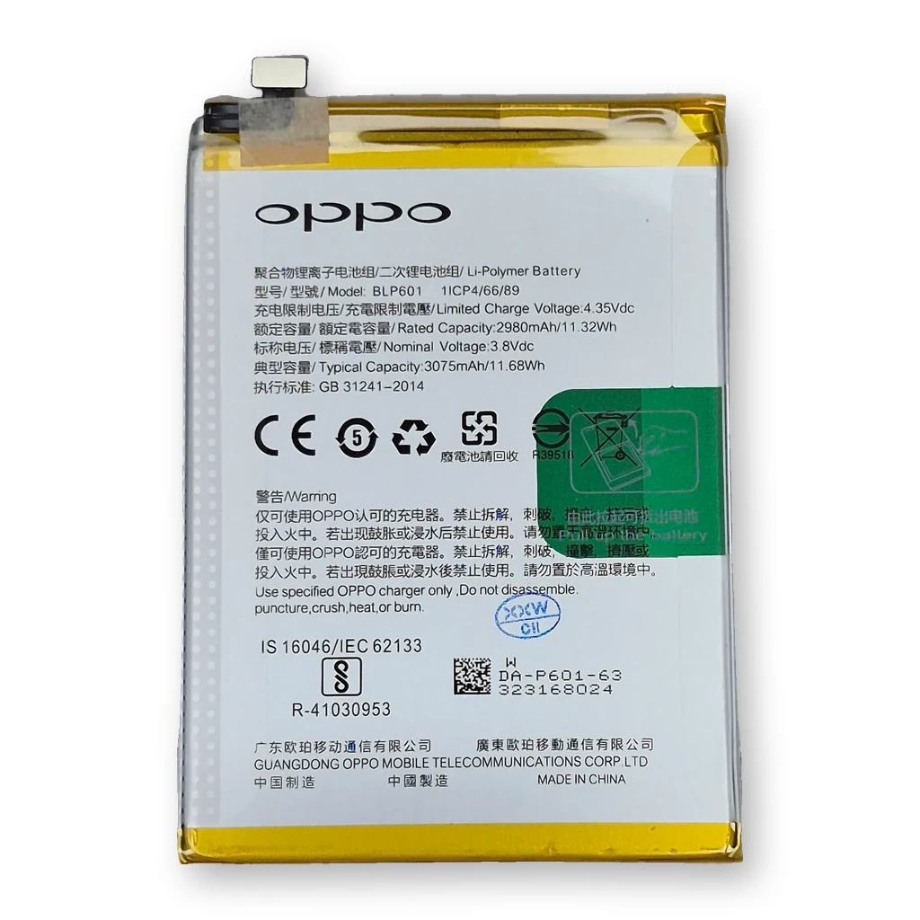 Batería Oppo A59 / F1S / BLP601
