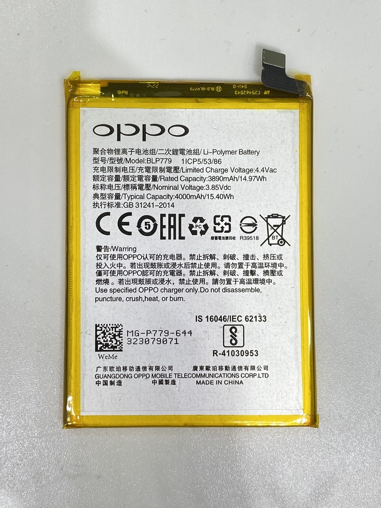 Batería Oppo Oppo A92S / A93 / F17 Pro / Reno 4Z / Reno 4 Lite / BLP779