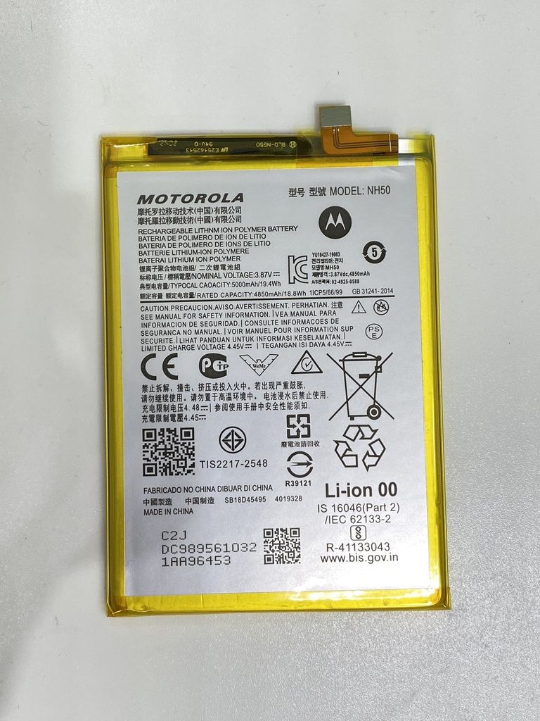 Batería Moto G22 / E13 / E32 / E32S / G13 / G53 5G / NH50