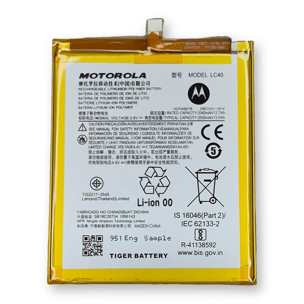 Batería Moto E7 / LC40